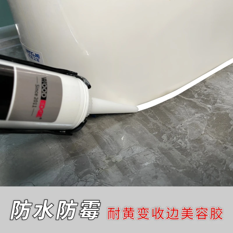 WOODEDGE厨卫专用木之缘防霉胶踢脚线窗台门套楼梯黄变收边美容胶