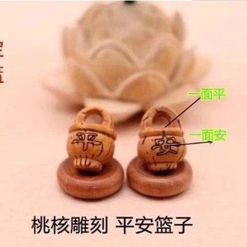 桃核雕刻平安桃篮龙纹花边花篮立体透雕挂件野生桃胡桃枭桃木配饰
