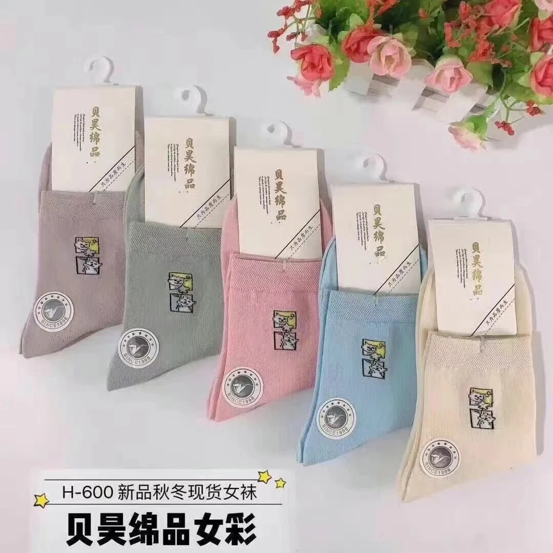 女士春秋中筒成人棉袜透气袜子时尚女款袜子吸汗透气不闷热简约风