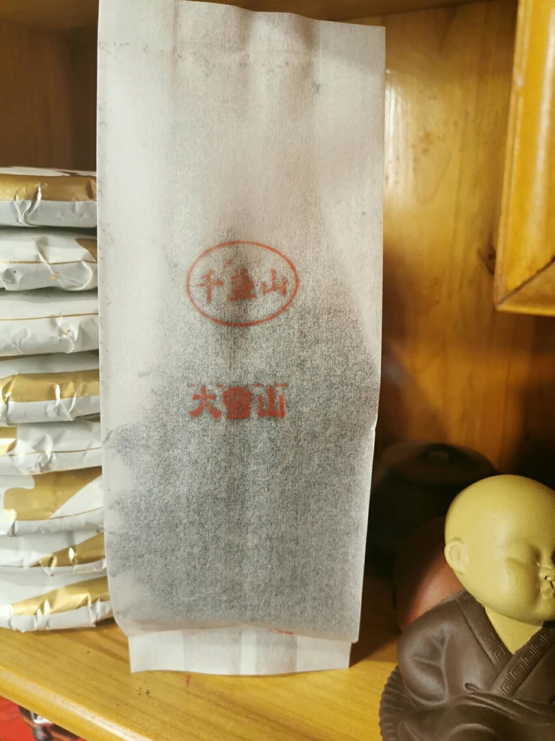 桃子寨古树普洱茶生茶散茶50克