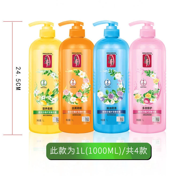 正品蒂花之秀护发素女顺滑营养蓬松焗油膏发膜干枯毛躁顺滑头发