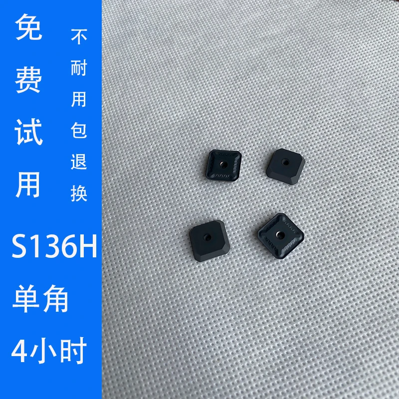 数控金属陶瓷精铣刀片SEEN1203AFTN代替NX2525 NS740双头铣龙门铣