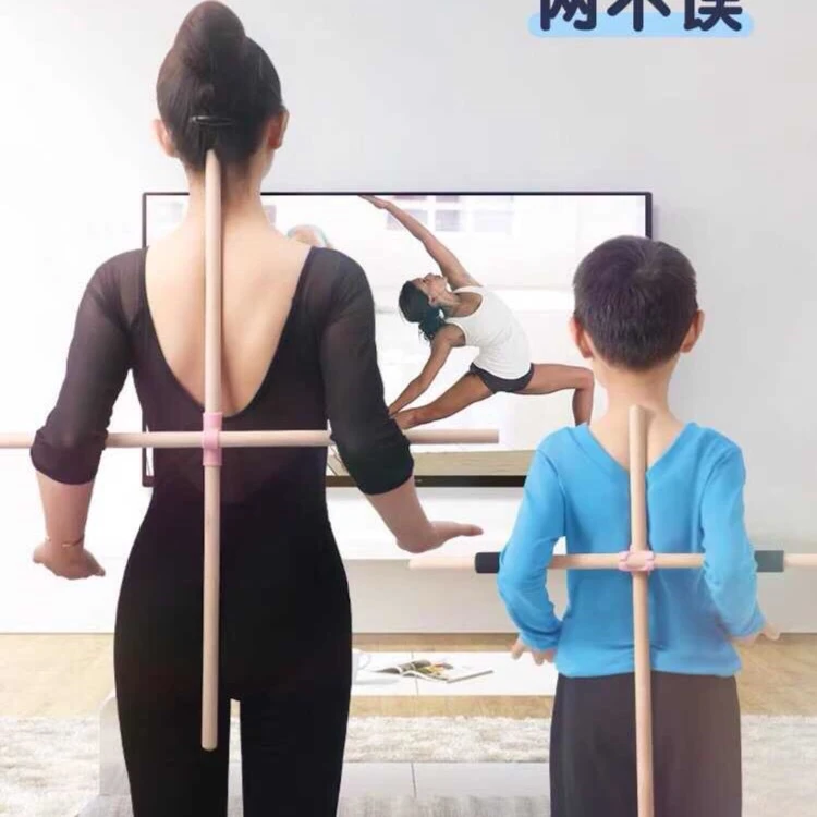 新款瑜伽棍形体棍大人小孩皆可用