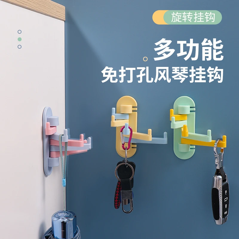 旋转挂钩无痕厨房浴室墙面强力粘钩免打孔卧室衣挂杂物挂收纳壁挂