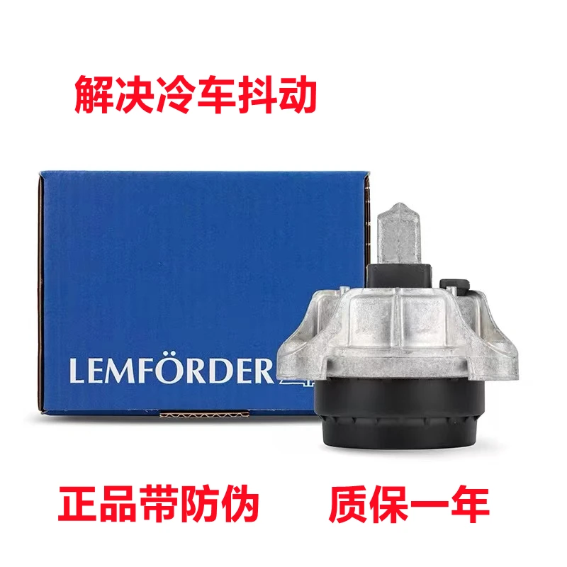 伦福德猫头鹰发动机机脚胶宝马车型发动机机脚，发动机支架胶