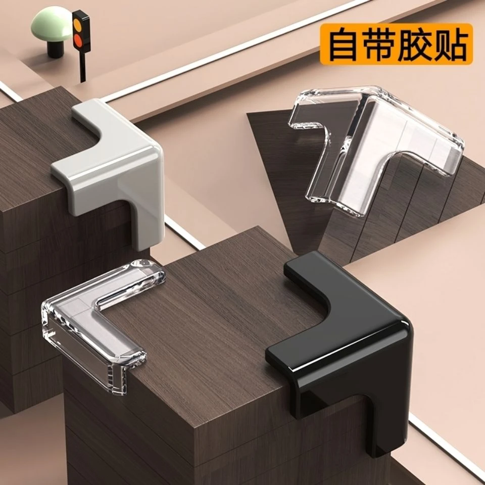 桌子防撞护角窗户防撞角桌角床角防磕碰包边防撞贴油烟机拐角贴边
