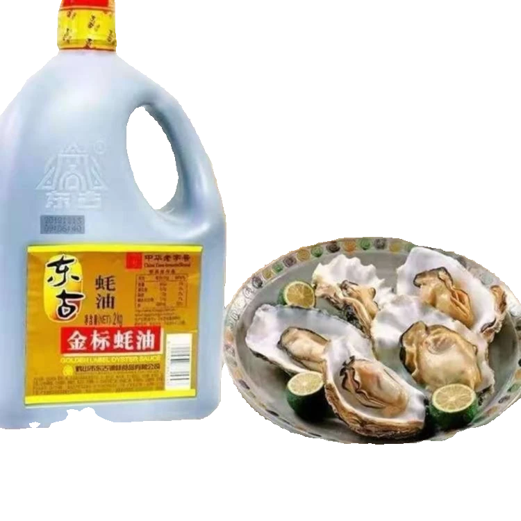 东古2公斤金标蚝油大瓶装炒菜火锅商用红烧美味蚝油调味品包邮