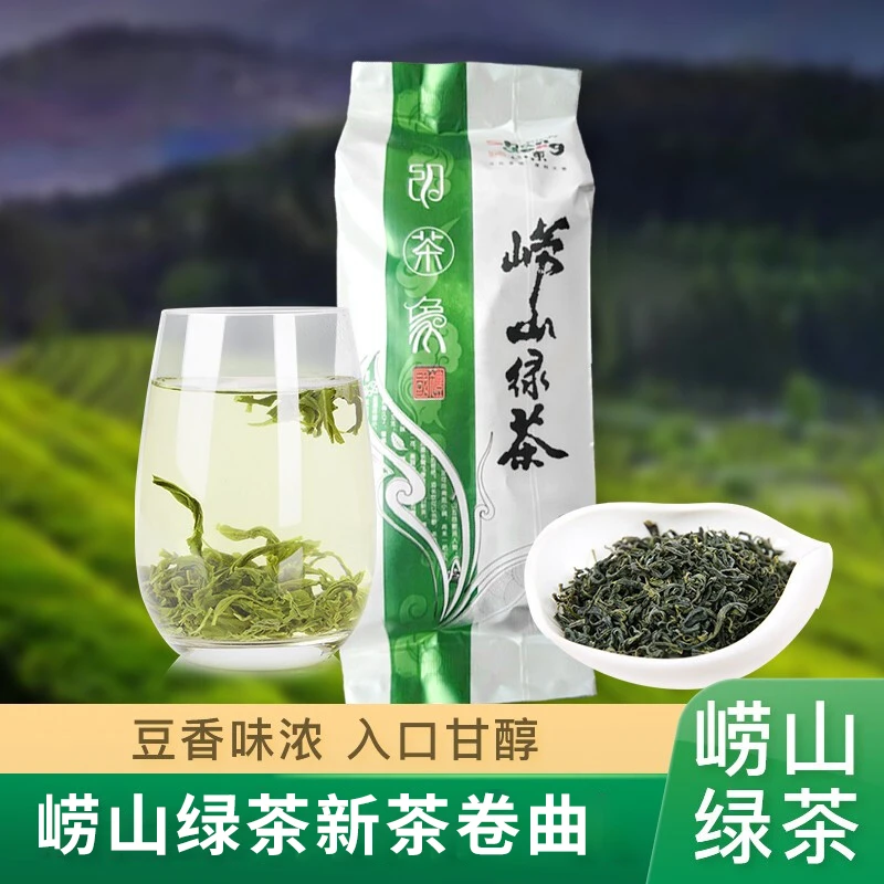 崂茗崂山绿茶浓香耐泡袋装新茶山东青岛特产茶叶