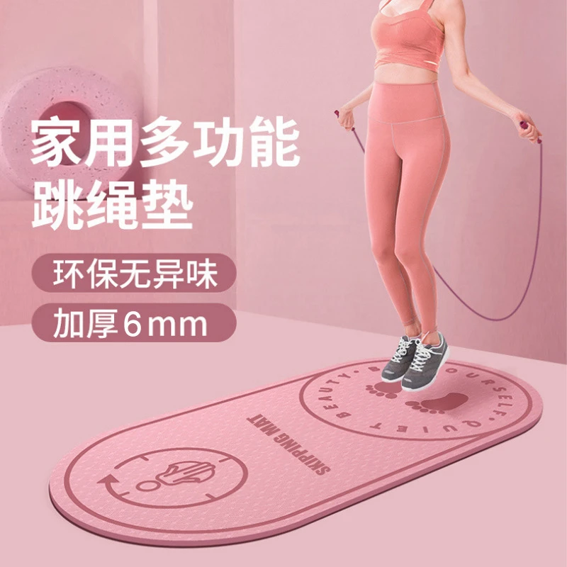 爱喜健身跳绳垫隔音减震垫家用室内健身跳绳运动缓冲静音防滑通用