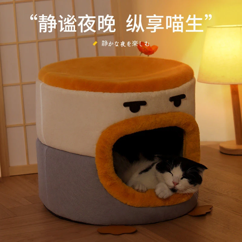 可爱卡通猫窝秋冬季保暖封闭式幼猫宠物猫房四季通用猫屋猫床别墅