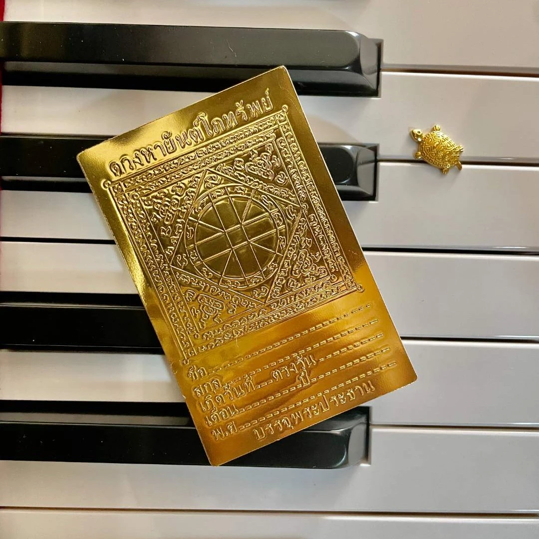 进财发财手机贴,可帖手机背面