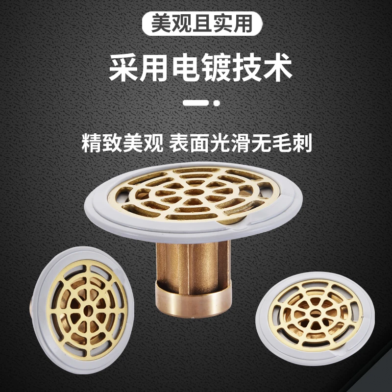 地漏全铜水封防臭下水芯（通用型）卫生间排水电镀耐用圆形大排量