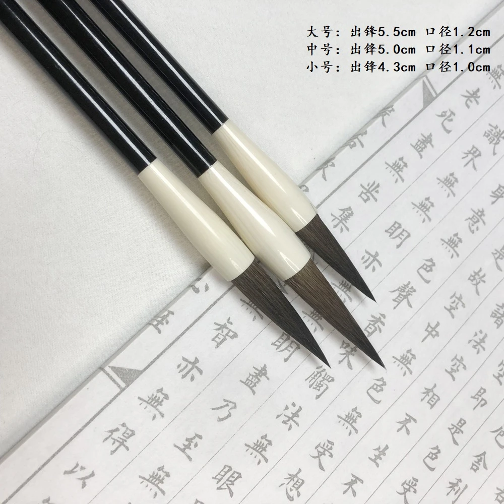 毛笔紫毫初学成人行书大中小楷书法练字国画弹性好行书草书纂书