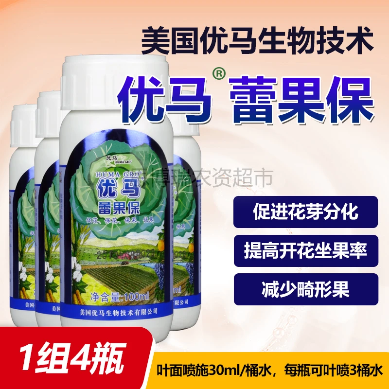 优马蕾果保水溶肥料