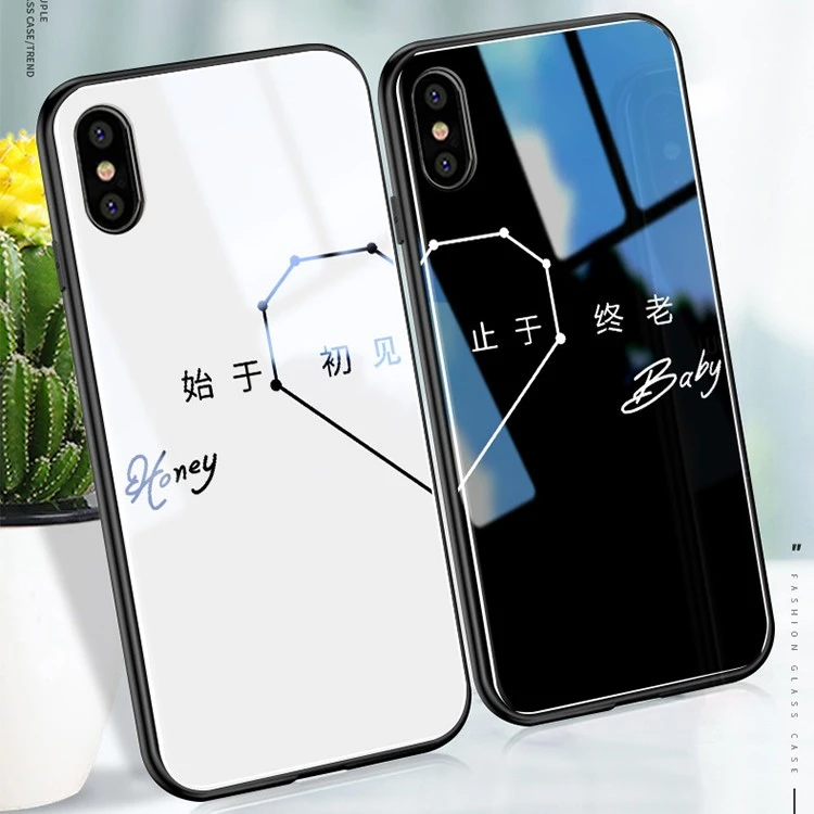 适用苹果/华为/小米/oppo/vivo网红创意文字玻璃男女情侣手机壳