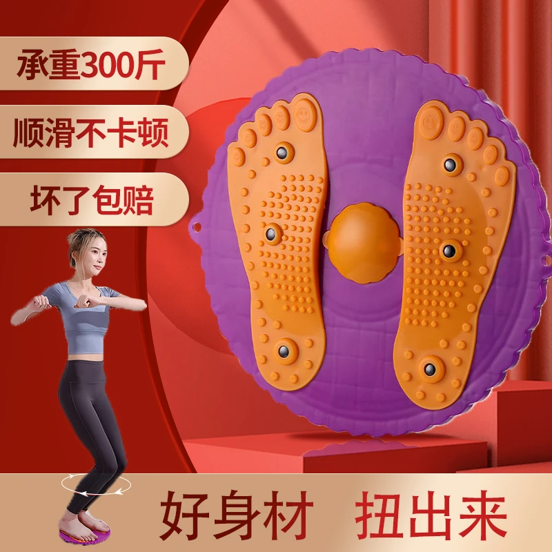 【送教程】扭腰盘升级材料（300斤）家用健腹器 家里 健身首选