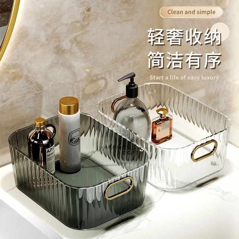 高颜值桌面收纳盒防水化妆品面膜储物盒小清新收纳箱长方形置物