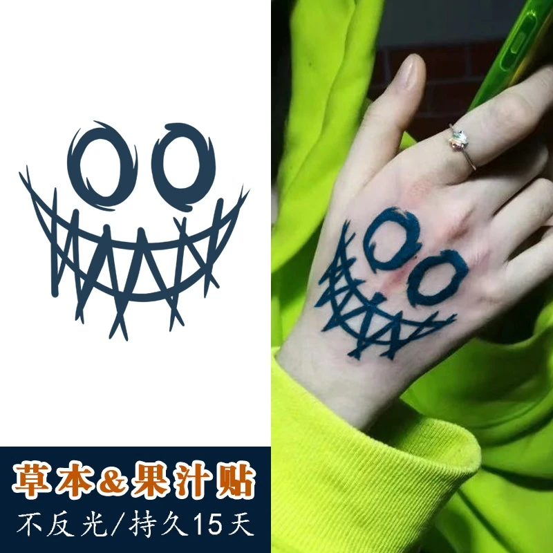 【一份2张】果汁笑脸纹身贴防水男持久女手背小丑恶魔草本半永久