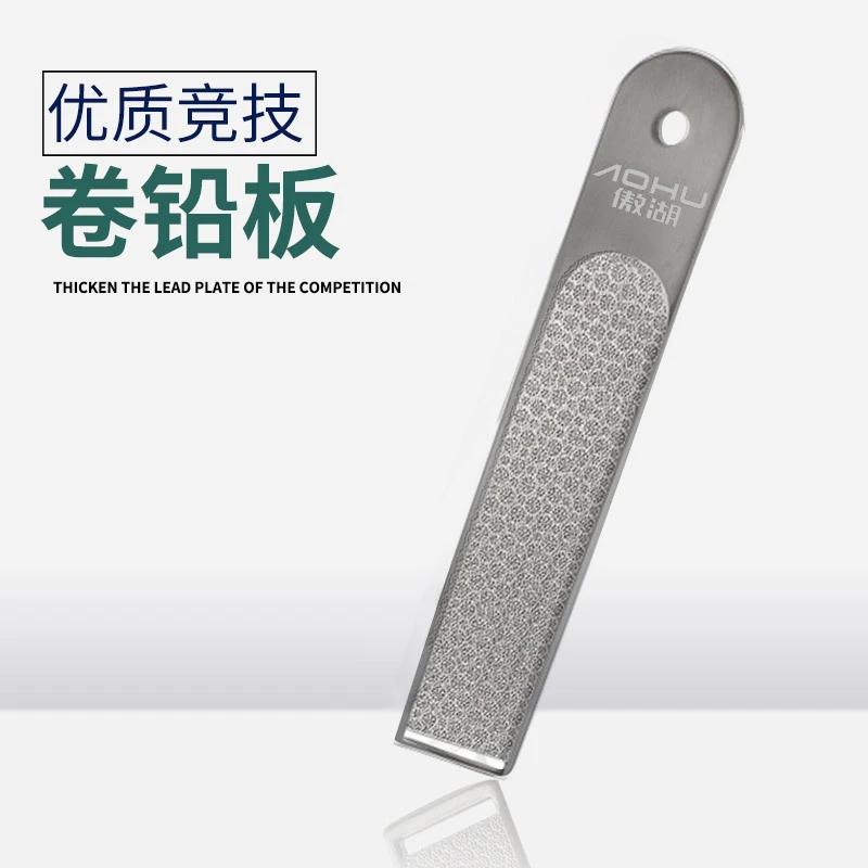 傲湖竞技卷铅板加厚钓鱼铅皮板不锈钢挫搓渔具垂钓用品小配件
