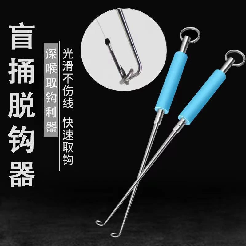 【万兴】脱钩器深喉盲捅脱钩器