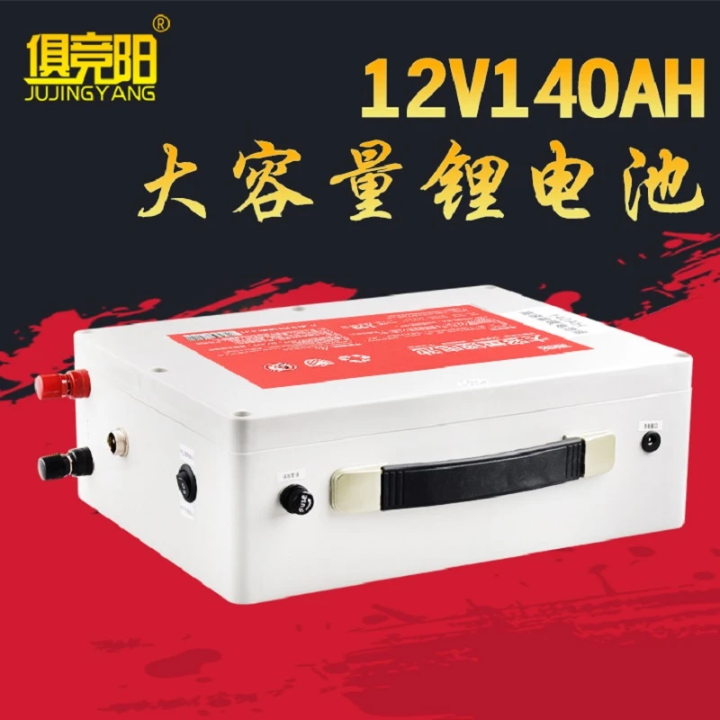 12V大容量锂电池40AH户外手提氙气灯专用充电电池12伏电瓶送背包