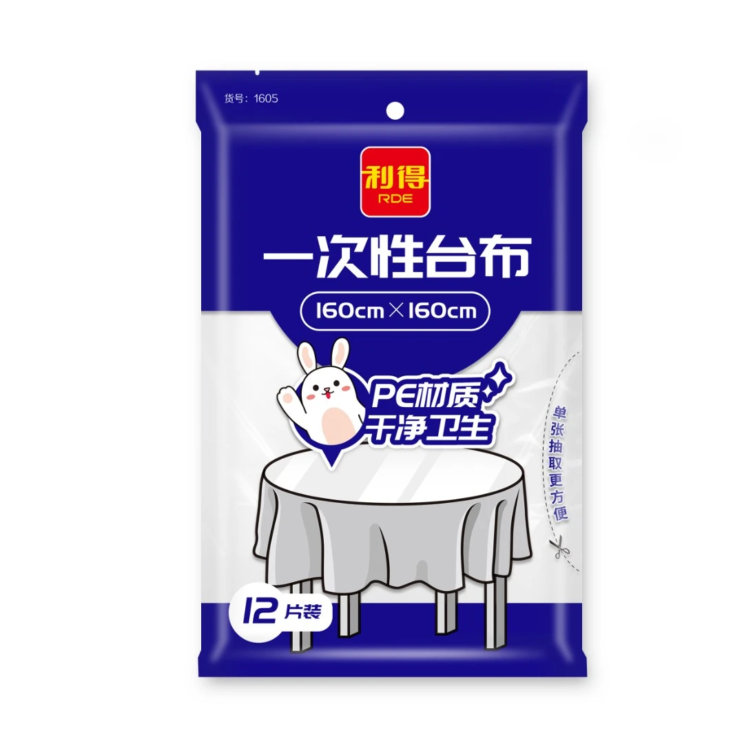 一次性加大家务清洁增厚出游桌布大号白色*2包抽取便携去污防霉
