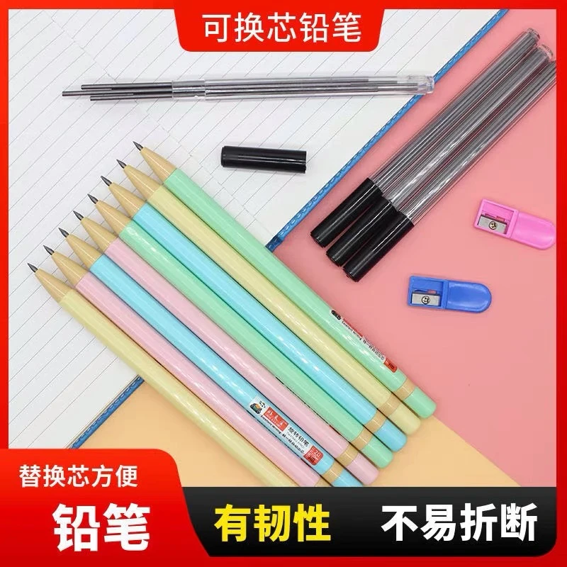 可旋转铅笔  可替换笔芯铅笔 不易断