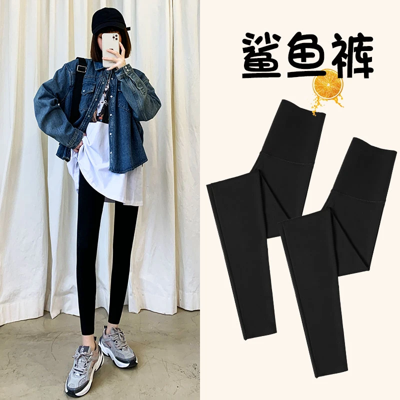 品彩高腰打底裤显瘦打底裤提臀塑身春秋瘦腿高腰外穿无痕女塑形x
