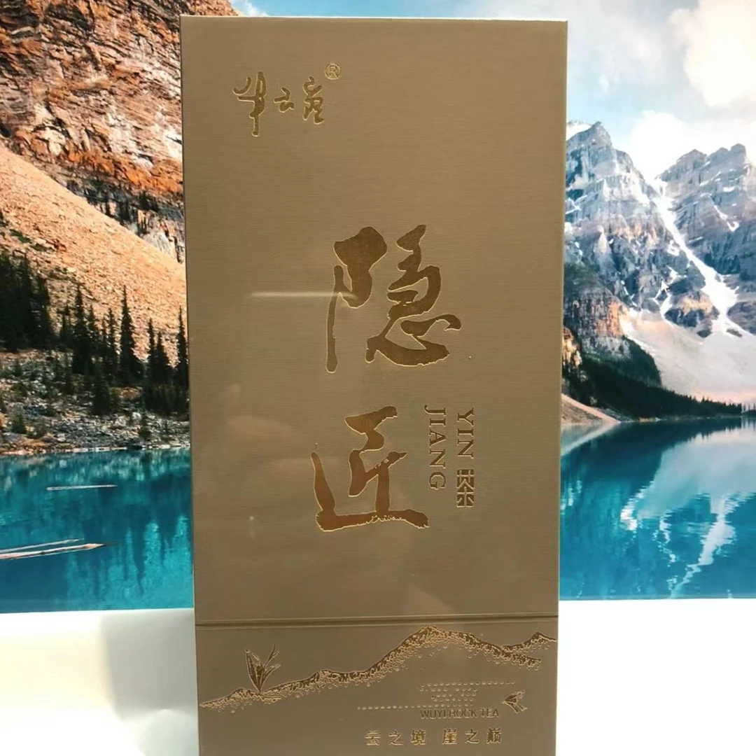 【隐匠T水仙】武夷岩茶半云崖17g