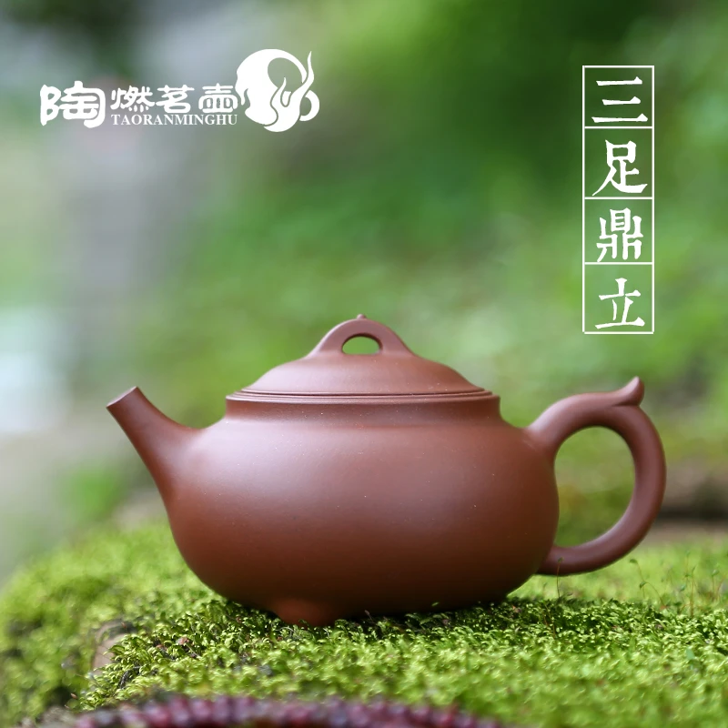 紫砂原矿紫泥三足鼎立壶全手工紫砂壶手工茶壶纯手工手制红皮泥壶