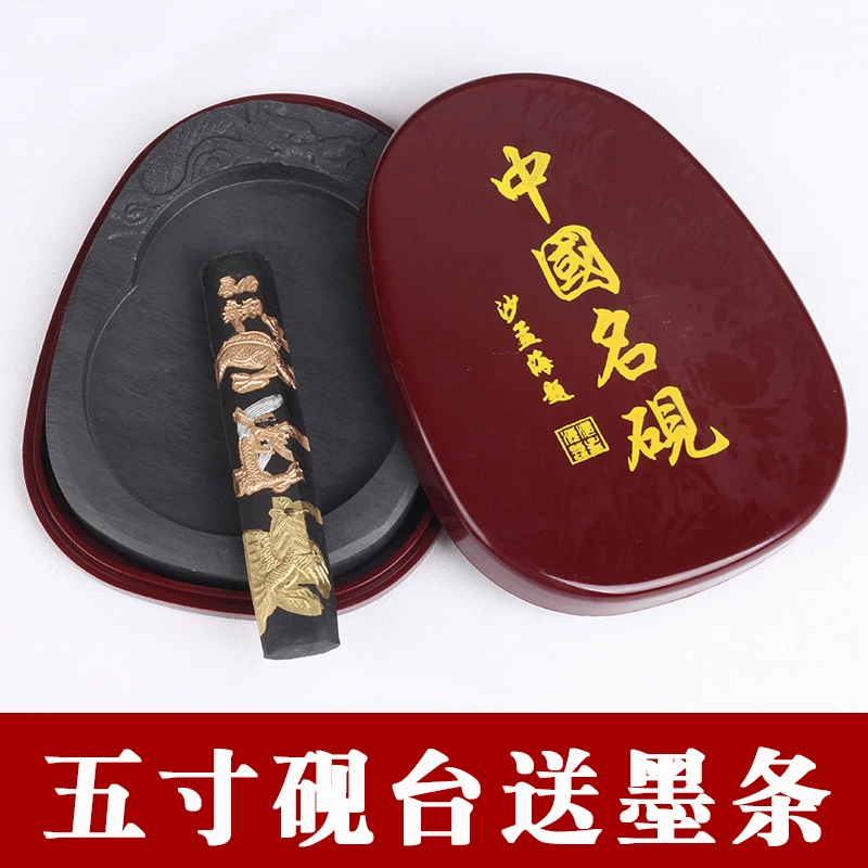 寒阳阁五寸中国名砚石头砚台端砚玉山石盛墨盛水搁笔研墨文房四宝