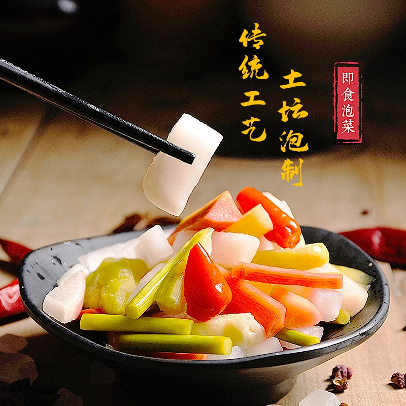 竹溪特产 什锦泡菜 混合泡菜酸辣椒萝卜藠头等混搭泡菜800g/坛
