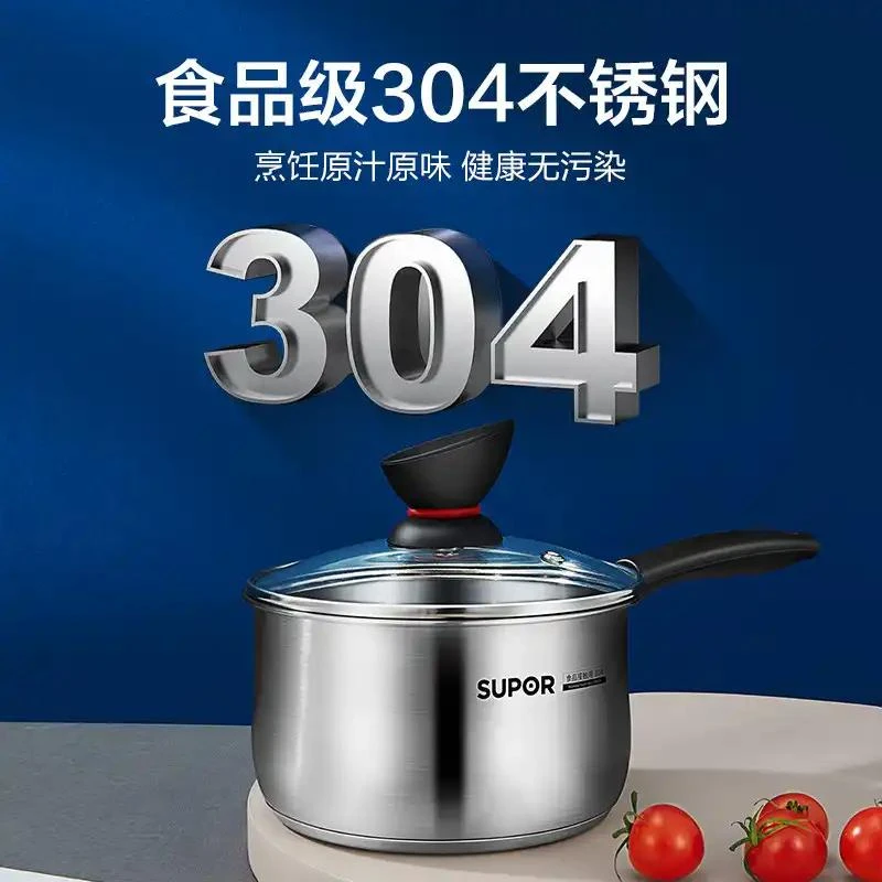 苏泊尔复底奶锅带蒸屉16CM304不锈钢