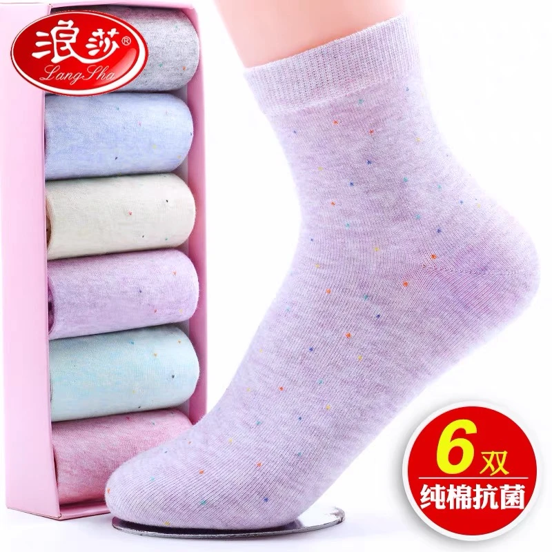 浪莎袜子女纯棉秋冬厚款女士棉袜韩版女袜中筒春秋季可爱ins潮袜