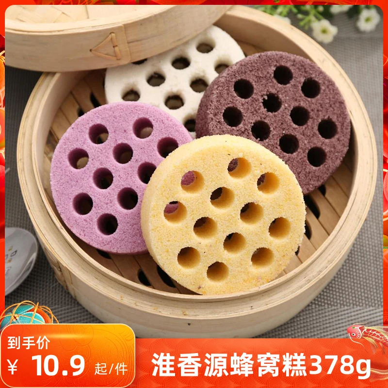 淮香源淮扬米糕蜂窝糕378g冷冻速食早餐糕点传统粗粮糯米点心