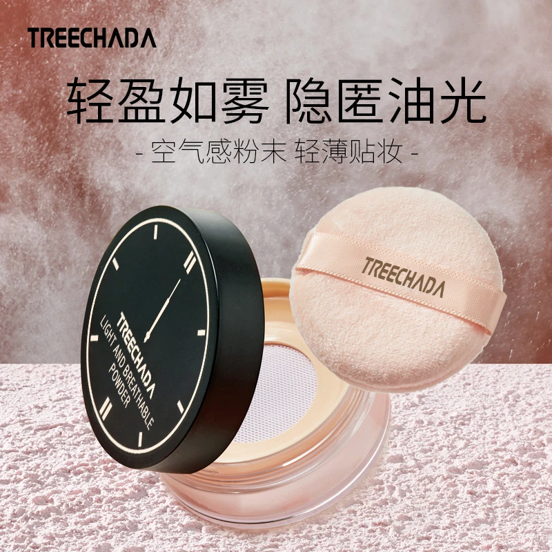 泰国TREECHADA 24小时散粉不脱妆定妆粉持久控油遮瑕蜜粉学生哑光