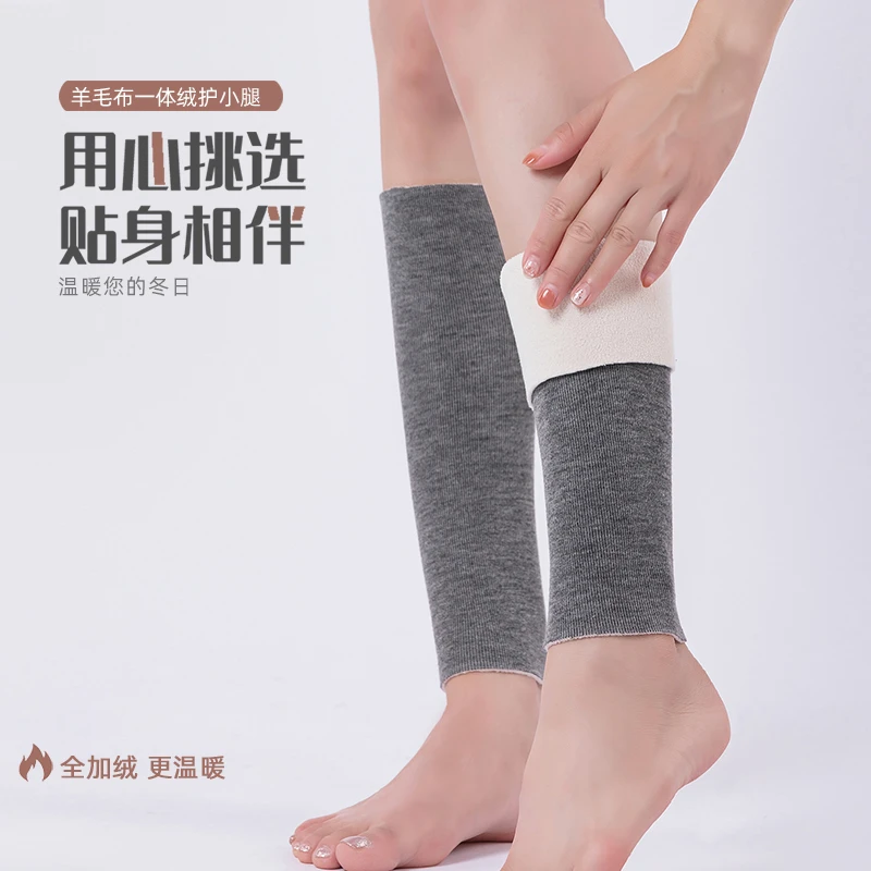一体加绒护小腿套保暖护脚踝男女羊毛护膝加厚过膝护腿袜套防寒厚