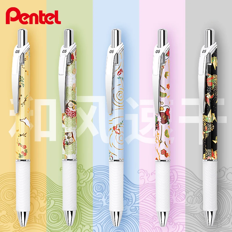 pentel/派通中性笔BLN75友禅系列限定速干按动黑色水笔学生用0.5