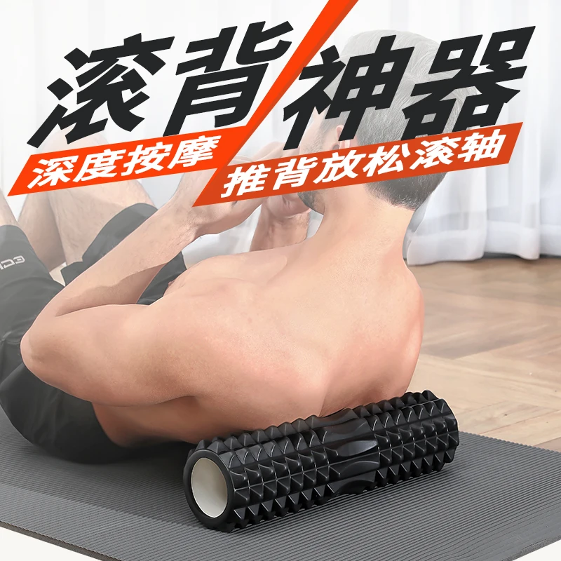 男士肌肉放松专业滚筒式狼牙棒按摩滚轴背部滚轮筋膜滚背神器设计
