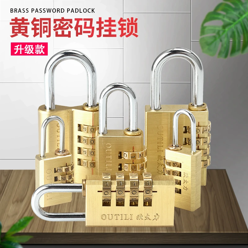 密码黄铜挂锁头书包锁健身房浴室锁免钥匙行李箱锁宿舍柜子锁防水