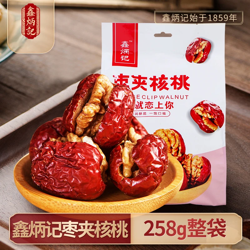 鑫炳记红枣夹核桃258g×2袋红枣夹核桃仁夹心【G66】