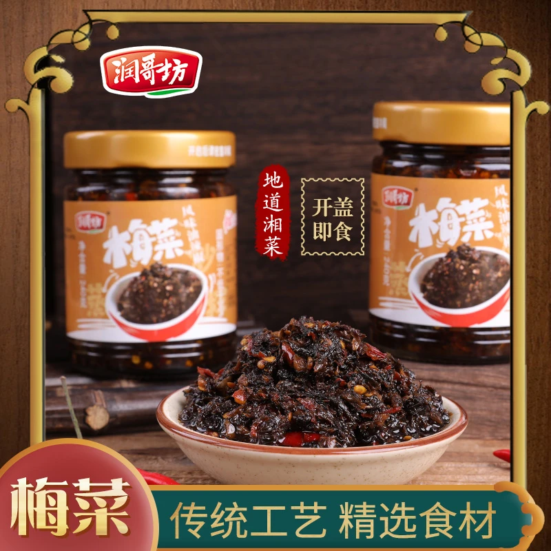 润哥坊梅菜240g香辣拌饭酱下饭菜蒸炒酱辣椒酱湖南特产咸菜拌面