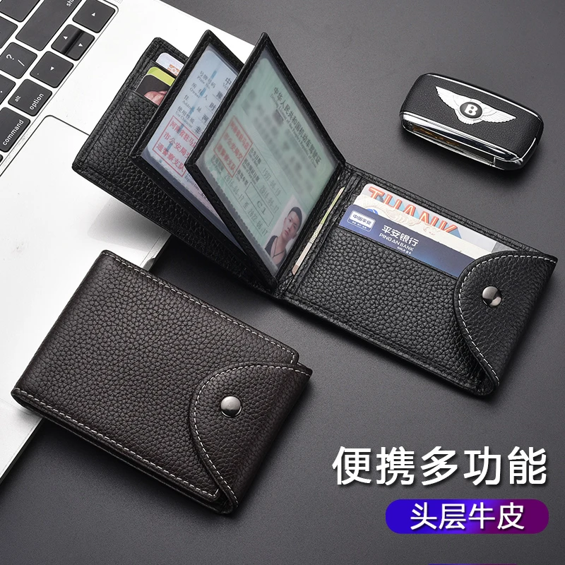 真皮驾驶证男行驶证皮套多卡位多功能驾照保护套本大容量卡包高档