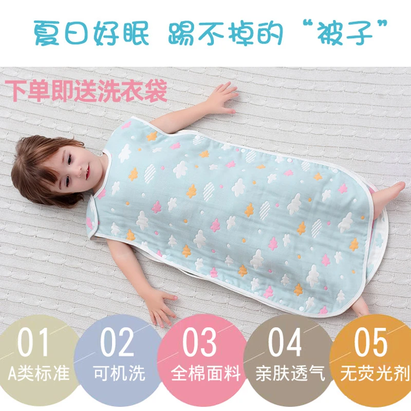 新疆包邮宝宝睡袋纯棉纱布无袖背心式新生儿童防踢被子婴儿薄款