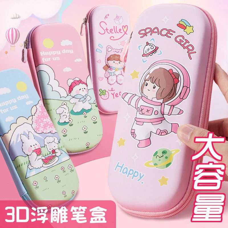 文具盒男女3D立体可爱卡通小学生笔袋大容量铅笔盒ins高颜值防水