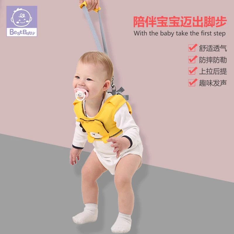 学步带婴幼儿童学走路防摔防水护腰型秋冬宝宝学走路神器牵引绳