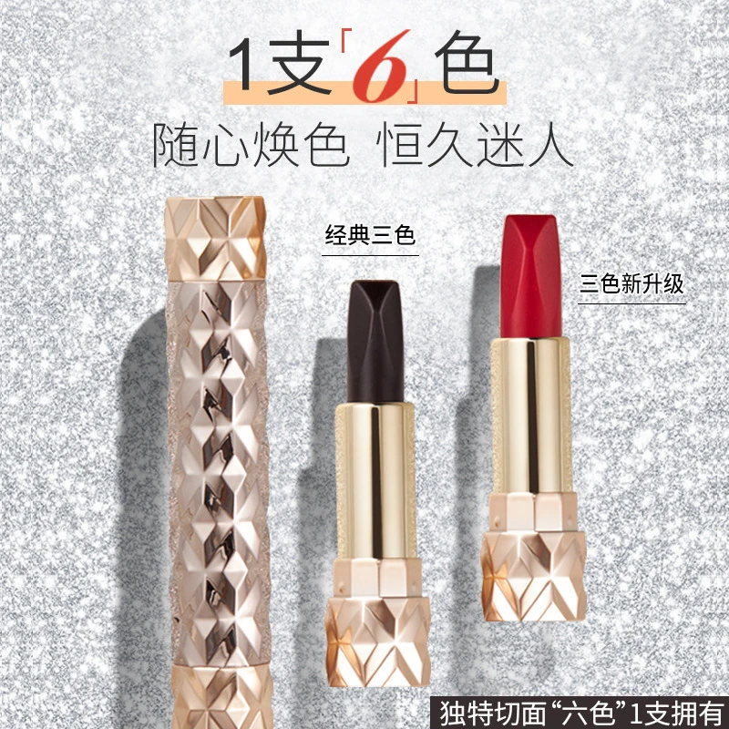 天使的诱惑一支六色口红 不掉色不沾杯防水持久滋润显白哑光