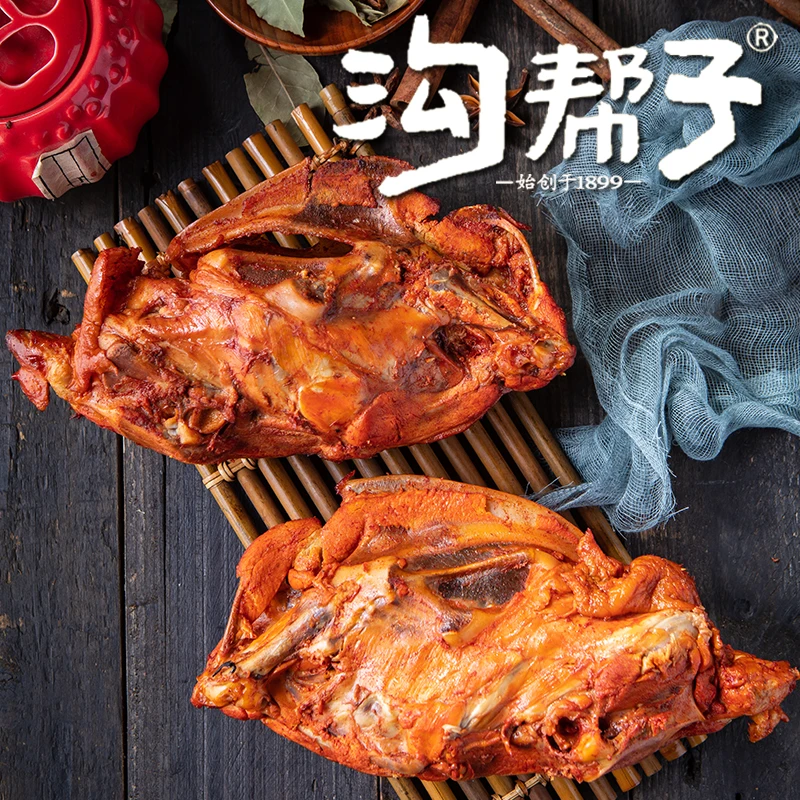 【香熏鸡骨架两只装500g/袋】熏味浓郁即食熟食鸡架卤味下酒菜