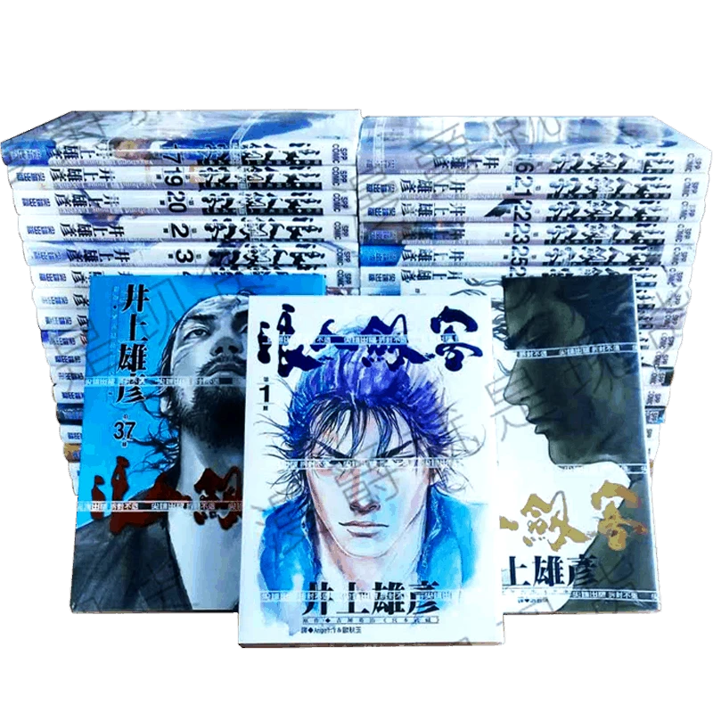 现货 浪人剑客 1-37 漫爵 台版漫画 浪客行 井上雄彦 灌篮高手