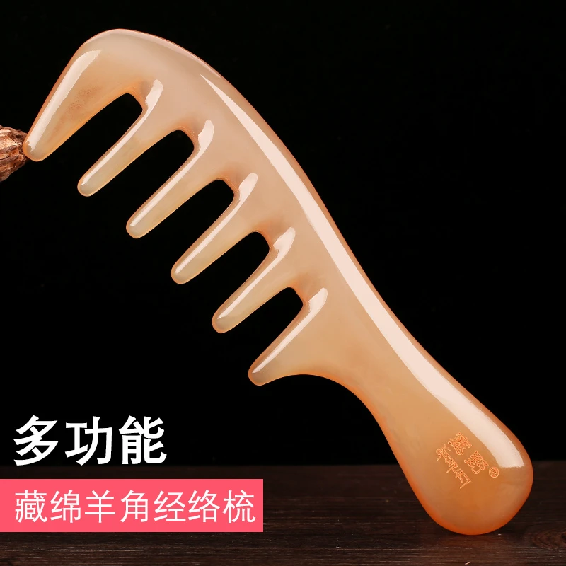 母亲养生牛角梳子按摩头皮头部经络全身肩颈女士大号宽齿礼盒装